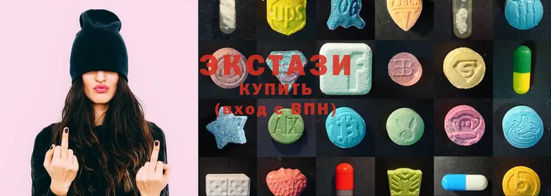 Ecstasy XTC  Касли 