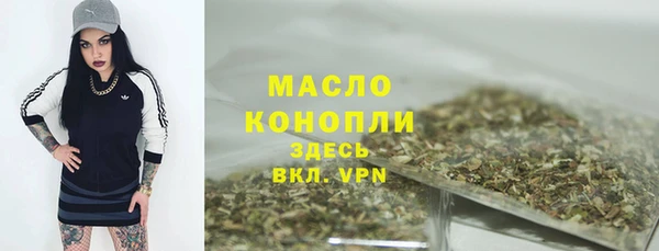 марки lsd Вяземский