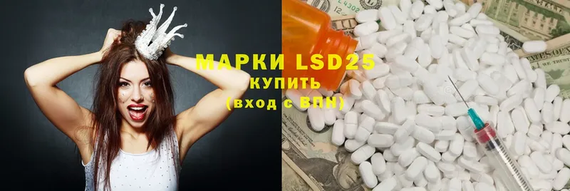 Лсд 25 экстази ecstasy  гидра онион  Касли 