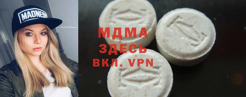 MDMA кристаллы  магазин продажи наркотиков  Касли 